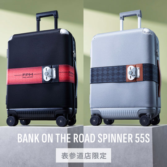 BANK ON THE ROAD SPINNER 55S